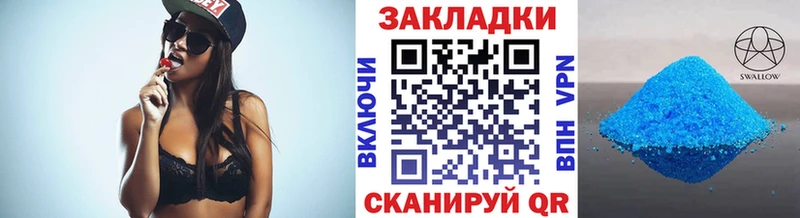 Купить наркоту Магас МЕТАДОН  Марихуана  КОКАИН  Мефедрон  ГАШИШ  A-PVP 
