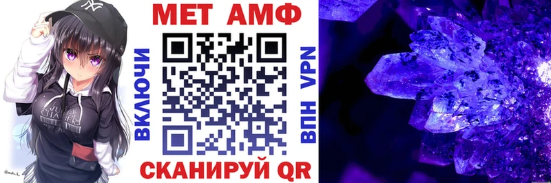 Amphetamine 97% наркота Магас
