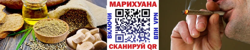 купить наркотики цена  ОМГ ОМГ ССЫЛКА  Печенье с ТГК марихуана  Магас 