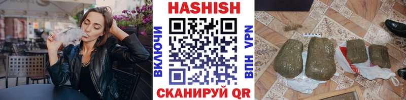 ГАШ гашик  купить закладку  Магас 