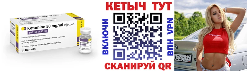МЕГА как зайти  Магас  Кетамин ketamine 