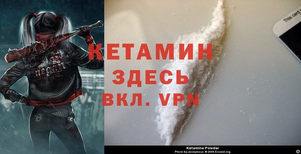 прущая мука Волоколамск