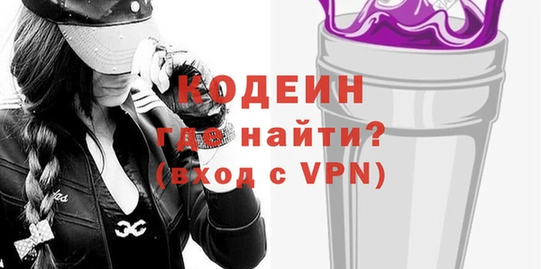 синтетический гашиш Володарск