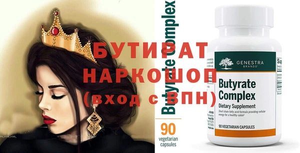 прущая мука Волоколамск