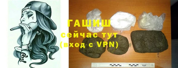 прущая мука Волоколамск