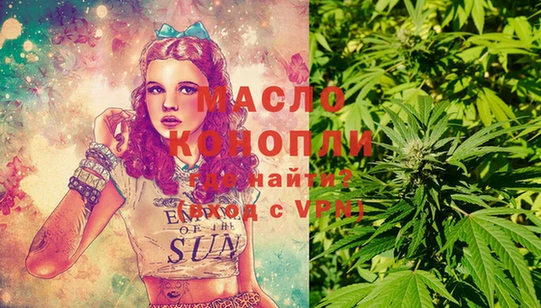 прущая мука Волоколамск