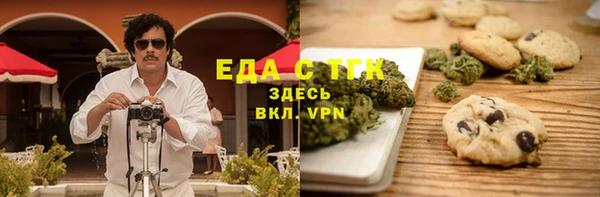 прущая мука Волоколамск
