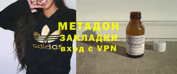 mdpv Волосово