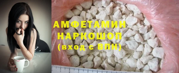 прущая мука Волоколамск