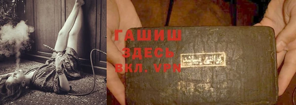 прущая мука Волоколамск