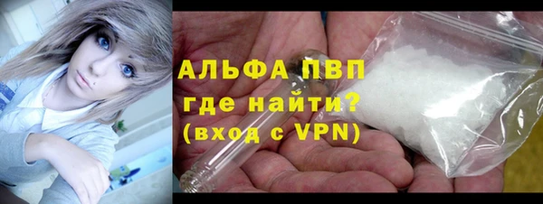 прущая мука Волоколамск