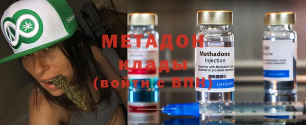 синтетический гашиш Володарск