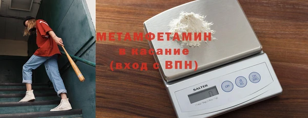 синтетический гашиш Володарск