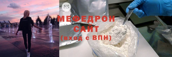 прущая мука Волоколамск