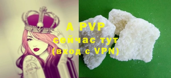 mdpv Волосово
