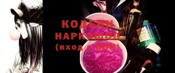 синтетический гашиш Володарск