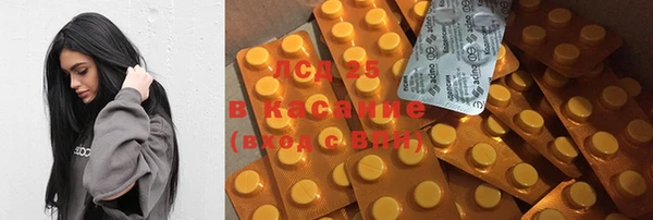 mdpv Волосово