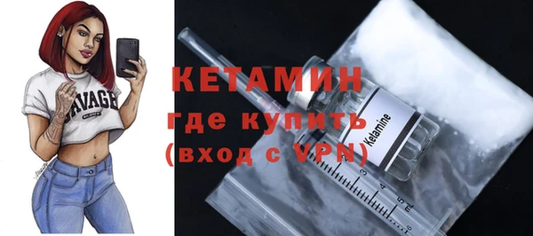 синтетический гашиш Володарск