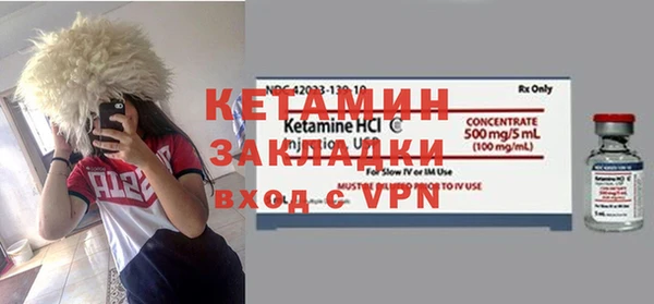 прущая мука Волоколамск