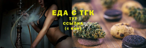 прущая мука Волоколамск