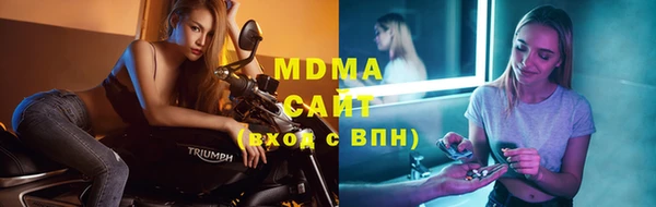 синтетический гашиш Володарск
