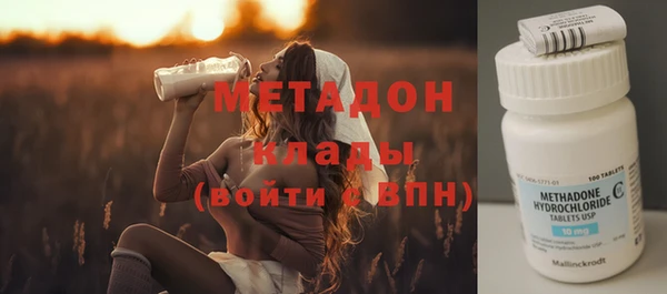 прущая мука Волоколамск