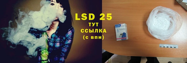 стафф Липки