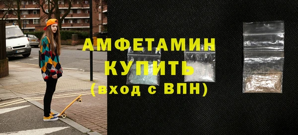синтетический гашиш Володарск