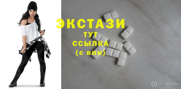 синтетический гашиш Володарск