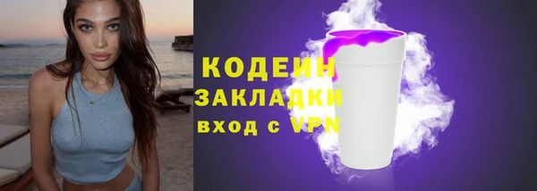 mdpv Волосово