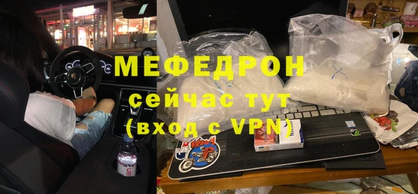 mdpv Волосово