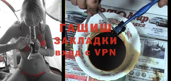 mdpv Волосово