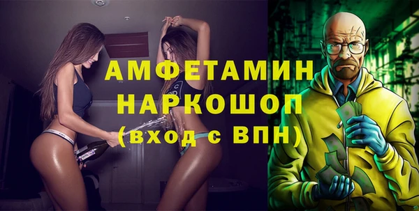 синтетический гашиш Володарск