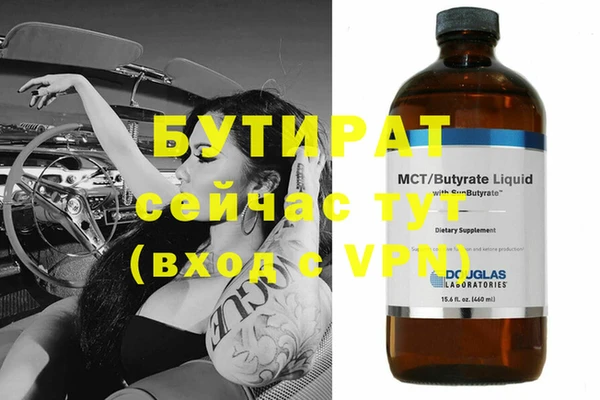 mdpv Волосово
