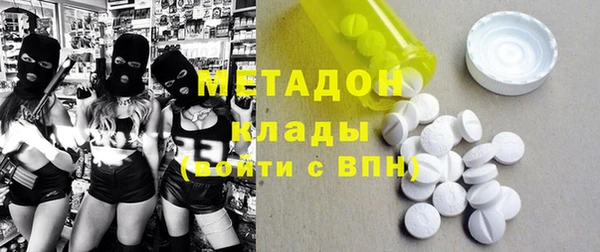 mdpv Волосово