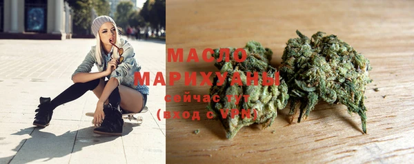 mdpv Волосово