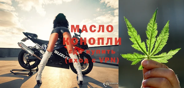 синтетический гашиш Володарск