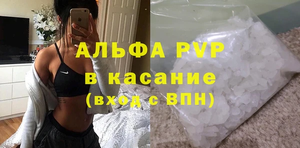 прущая мука Волоколамск