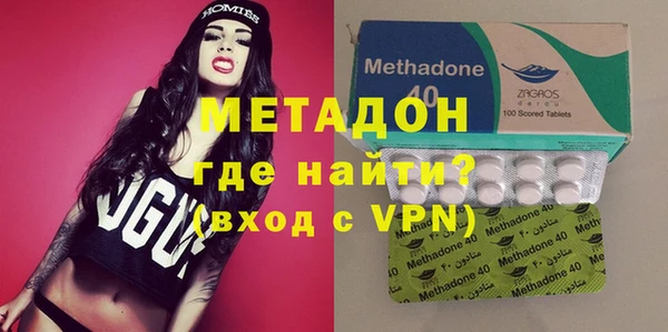 mdpv Волосово