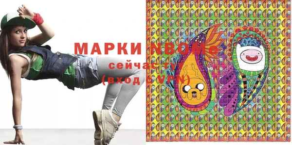 прущая мука Волоколамск