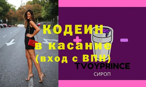 прущая мука Волоколамск