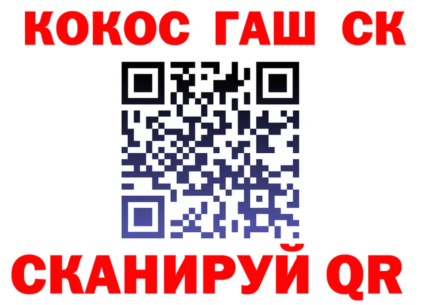 Все наркотики это клад Магас