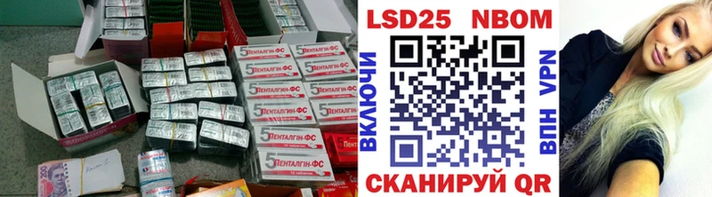 мега вход Магас ЛСД экстази кислота