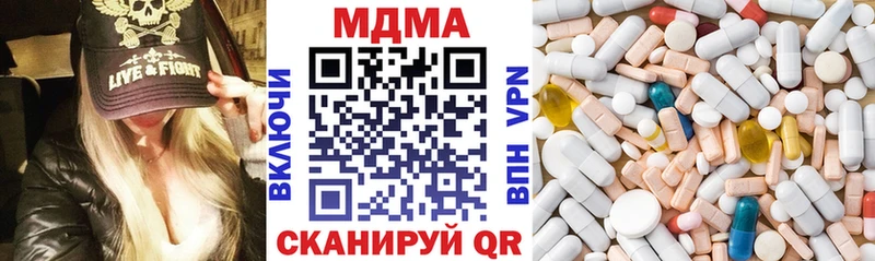 MDMA молли  магазин продажи   Магас 