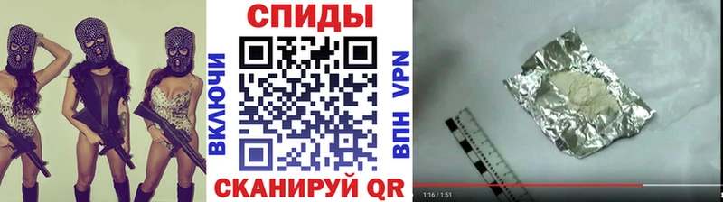 Метамфетамин мет  мега рабочий сайт  нарко площадка какой сайт  Магас 