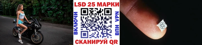 Марки N-bome 1,8мг  Магас 