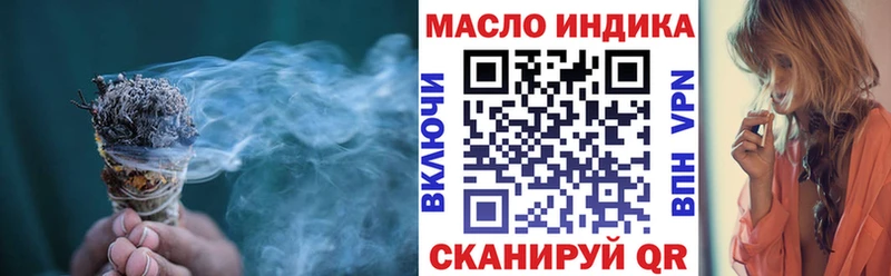 ТГК вейп с тгк  Магас 